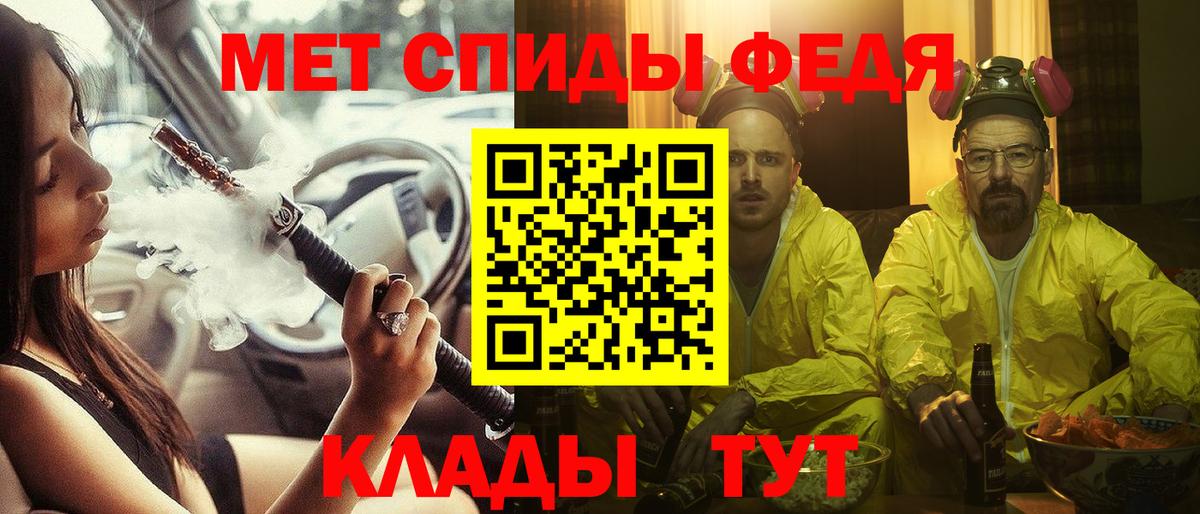 АМФЕТАМИН  Амфетамин  Вход с VPN  АМФЕТАМИН VHQ  Нижнеудинск 