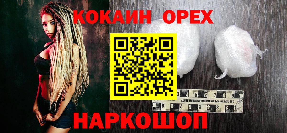 Кокаин Боливия Нижнеудинск