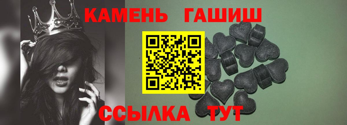 Гашиш гарик Нижнеудинск
