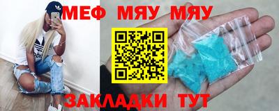 прущие крисы Кимры