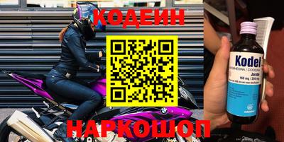 альфа пвп VHQ Кингисепп