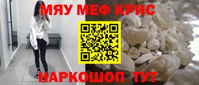 прущие крисы Кимры