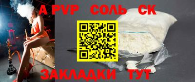 альфа пвп VHQ Кингисепп