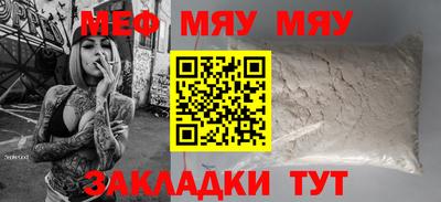 альфа пвп VHQ Кингисепп