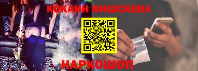 альфа пвп Кинель