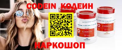 альфа пвп VHQ Кингисепп