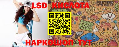 альфа пвп Кинель