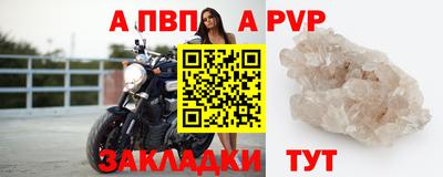 прущие крисы Кимры