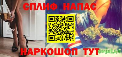 альфа пвп Кинель