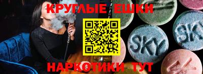 альфа пвп Кинель