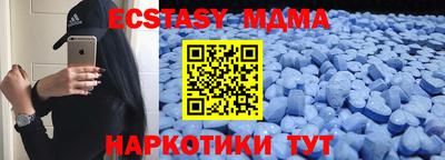 альфа пвп VHQ Кингисепп