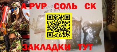прущие крисы Кимры