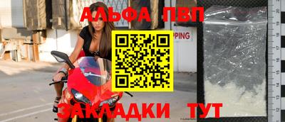 альфа пвп VHQ Кингисепп