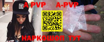 альфа пвп VHQ Кингисепп
