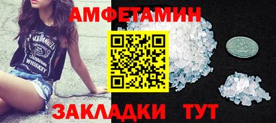 альфа пвп VHQ Кингисепп