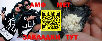 альфа пвп VHQ Кингисепп