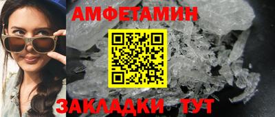 альфа пвп Кинель