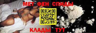 альфа пвп Кинель