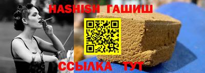 альфа пвп VHQ Кингисепп