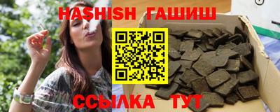прущие крисы Кимры