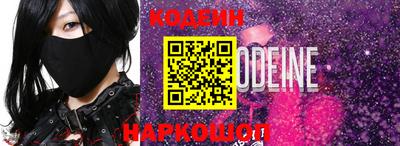 альфа пвп VHQ Кингисепп