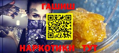 альфа пвп Кинель