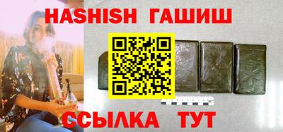 альфа пвп Кинель