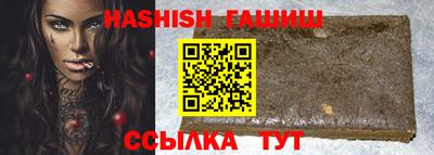 альфа пвп Кинель