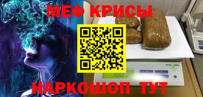 прущие крисы Кимры