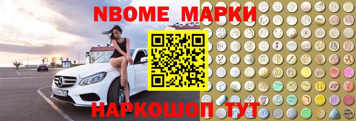 Нижнеудинск  ЛСД экстази  Лсд 25 экстази ecstasy  Вход с VPN  Лсд 25 экстази ecstasy 