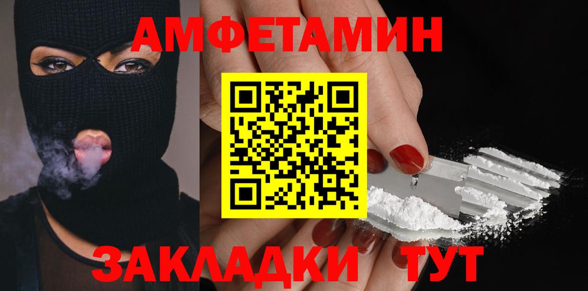 Метамфетамин Methamphetamine Нижнеудинск