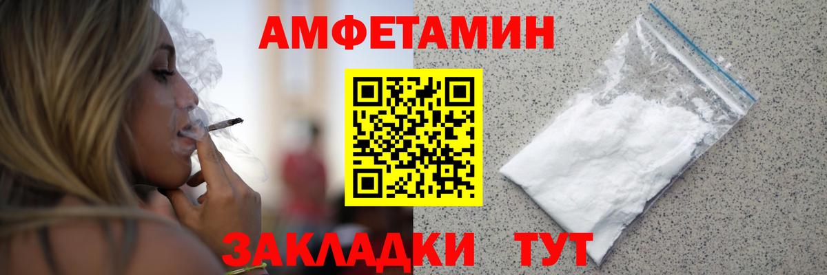 Нижнеудинск  Первитин мет  Вход с VPN 