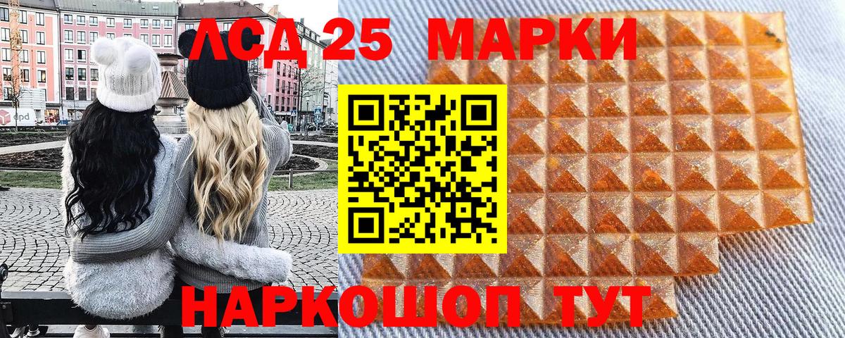 Марки NBOMe 1,5мг Нижнеудинск