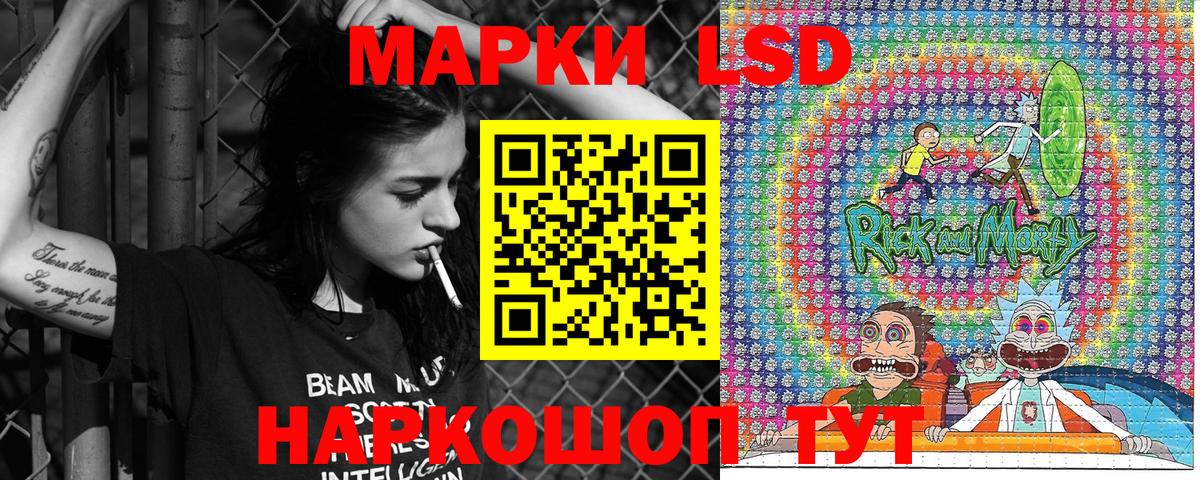 Марки NBOMe 1,5мг  Вход с VPN  Нижнеудинск 