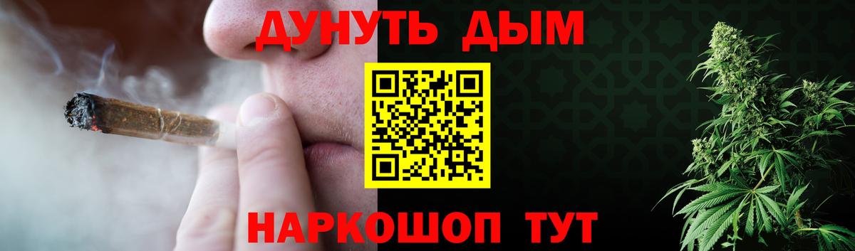 Канабис THC 21%  Вход с VPN  Нижнеудинск  Шишки марихуана White Widow 